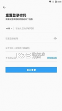 乐播农业 v1.2.8 官方版 截图