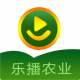 乐播农业官方版v1.2.8