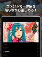 日本bilibili v8.4.0 软件下载 截图