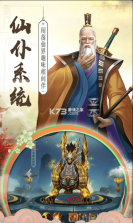 青云寻仙志 v1.1.7 游戏 截图