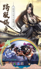 青云寻仙志 v1.1.7 游戏 截图