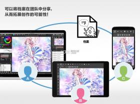 medibangpaint v27.19 手机版 截图