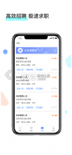 河南药师网 v1.2.6 官方版 截图