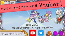 Vtuber跑酷 v1.0 游戏 截图