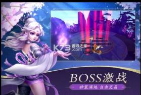 一世之尊 v1.1.0.0 九游最新版 截图