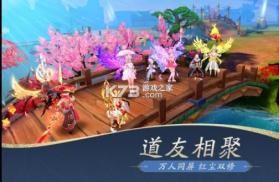 一世之尊 v1.1.0.0 九游最新版 截图