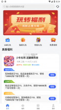 佑怡游戏 v1.0.0 app安卓版 截图