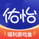 佑怡游戏app安卓版v1.0.0
