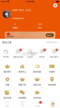 壹品慧 v6.0.3 缴费app下载 截图