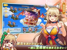 少女战争 v1.0.60 日服版 截图