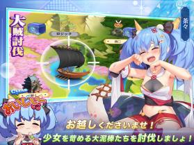 少女战争 v1.0.60 日服版 截图