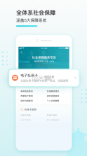 我的盐城 v2.4.5 app官方版下载 截图