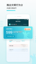 我的盐城 v2.4.2 app 截图