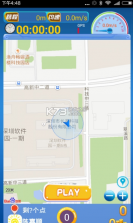 阳光长跑 v1.8.17 软件 截图