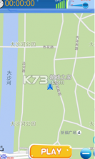 阳光长跑 v1.8.17 软件 截图