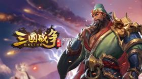 三国战争 v24.842 oppo版 截图