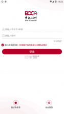 中银研修 v3.5.00 app官方版 截图