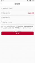 中银研修 v3.5.00 app官方版 截图