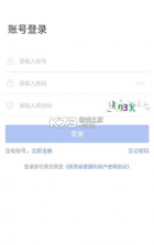 学在吉大教学资源管理平台 v17.2.0 app 截图