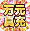 卧龙三国 v1.0.0 送千抽版