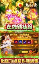 热血寻秦 v1.0.0 无限打金版 截图