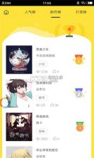 voiux插画三次元 v3.90.01 app 截图