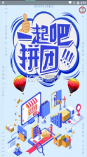 新宏 v1.0.5 app 截图