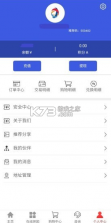 新宏 v1.0.5 app 截图
