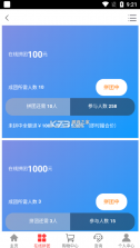 新宏 v1.0.5 app 截图