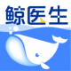 鲸医生app官方版v1.0.0