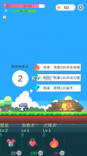 冒险者的rogue之旅 v1.14 破解版 截图