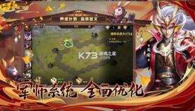 少年三国志零 v1.0.10018  官服 截图