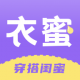 衣蜜appv1.8.8