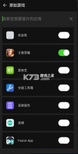 增压 v2.0.0 app官方最新版 截图