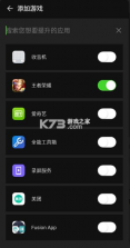 增压 v2.0.0 app官方最新版 截图