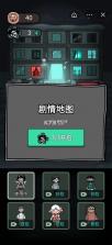 躺平发育 v5.1.27.5024 苔藓模式 截图