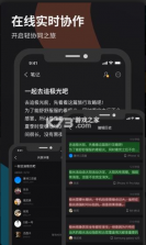 微秘 v5.0.3 app 截图