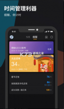 微秘 v5.0.3 app 截图