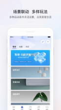 小京鱼 v7.2.11 app 截图