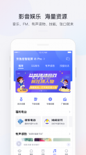 小京鱼 v7.2.11 app 截图