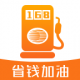 云油加油官方版v7.8.7