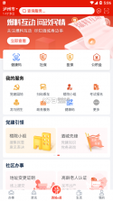 泸州酒城e通 v3.1.9 app官方版 截图