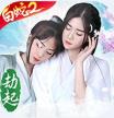 白蛇仙劫 v24092420 定制版