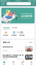 泛泛助手 v3.0.0 官方版 截图