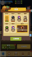 魔龙勇士 v1.0.2 免广告 截图