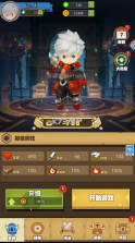 魔龙勇士 v1.0.2 免广告 截图