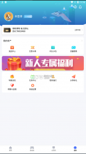 易点玩云游戏 v1.5.221229.118 最新版 截图