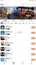 易点玩云游戏 v1.5.221229.118 最新版 截图