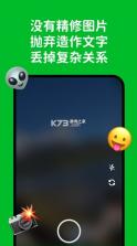 hoome v1.1.5 软件下载官方 截图