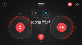 积木机器人 v1.3.0 app 截图